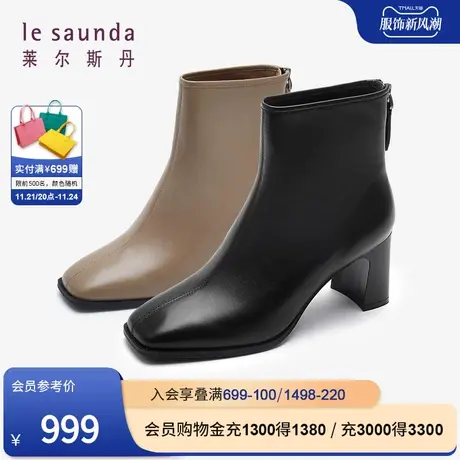 莱尔斯丹春季新款商场同款粗跟高跟拉链时尚短靴子女鞋65001图片