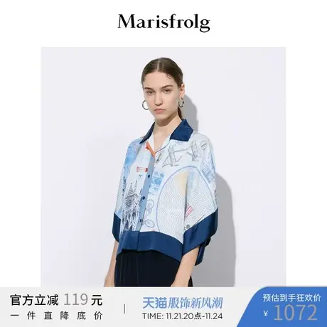 Marisfrolg玛丝菲尔女装2021年夏季新款设计感小众旅行花稿衬衫商品大图