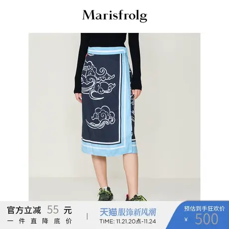 【奥莱清仓】玛丝菲尔半身裙图片