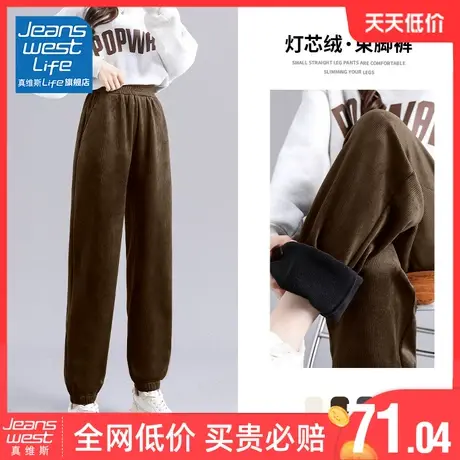 真维斯LIFE灯芯绒裤子女秋冬款新款2023爆款小个子束脚休闲运动裤商品大图