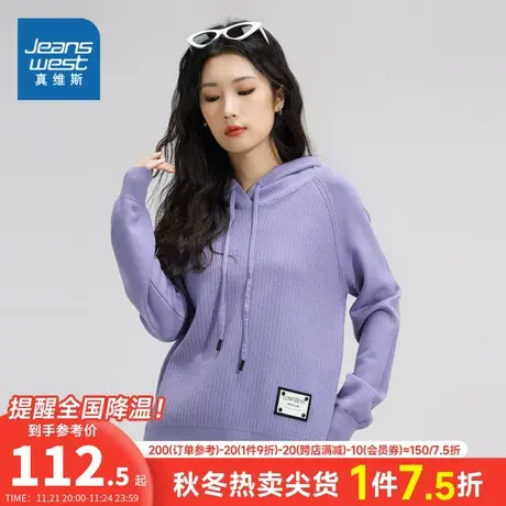 GA真维斯2023年冬季新款女装坑条长袖毛衣连帽衫休闲简约日韩风商品大图