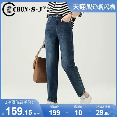复古哈伦牛仔裤女2024年新款春秋梨型身材女裤子显瘦高腰老爹长裤图片