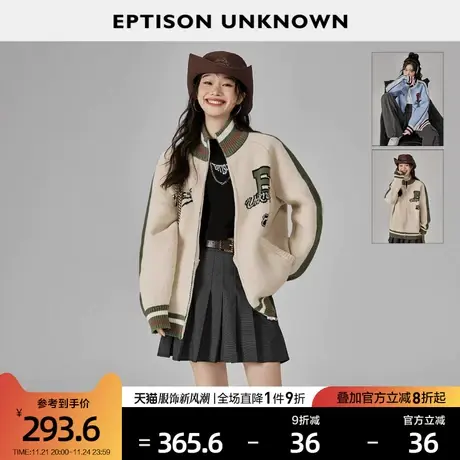 EPTISON毛衣女2024春装新款宽松复古美式立领时尚条纹针织衫外套图片