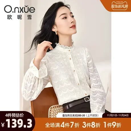 欧昵雪2023冬季新款气质花边拼接V领蕾丝衫女长袖开衫显瘦打底衫商品大图