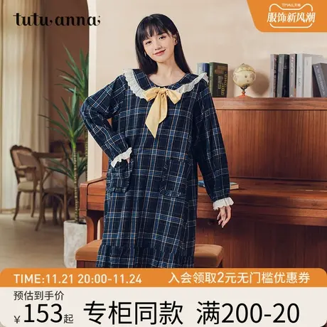 tutuanna家居服睡衣 春秋新款睡衣 女JK风格纹可爱舒适长款睡裙图片