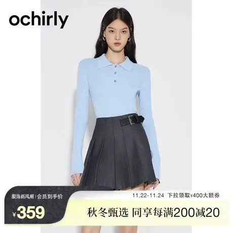 【新降】欧时力 修身Polo针织衫2023新款秋装上衣撞色显瘦气质商品大图