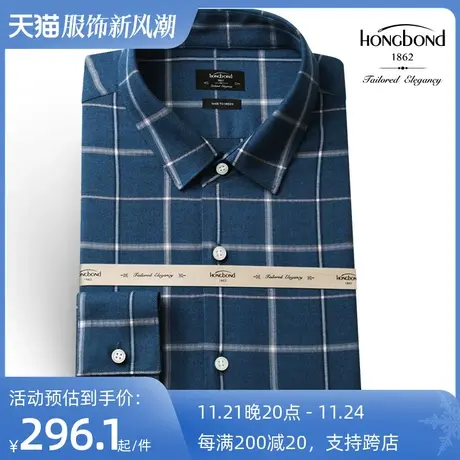 红邦创衣 2023秋蓝衬衫格子男长袖舒适磨毛时尚简约韩版抗皱衬衣商品大图
