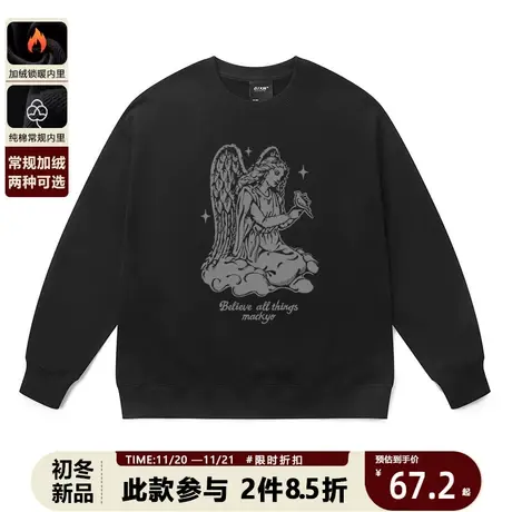小众潮牌高街男士套头卫衣嘻哈欧美潮流天使情侣薄款大码圆领打底图片