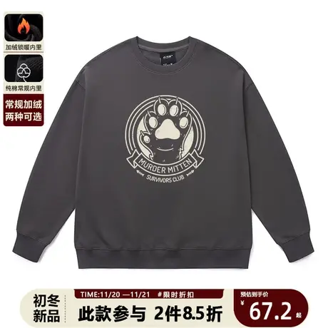 国潮牌秋季情侣卫衣嘻哈宽松街头风可爱熊爪印花圆领纯棉外套男女图片