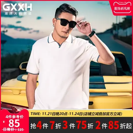 GxxH夏季大码男装短袖保罗加肥加大胖子潮牌翻领上衣服宽松POLO衫商品大图