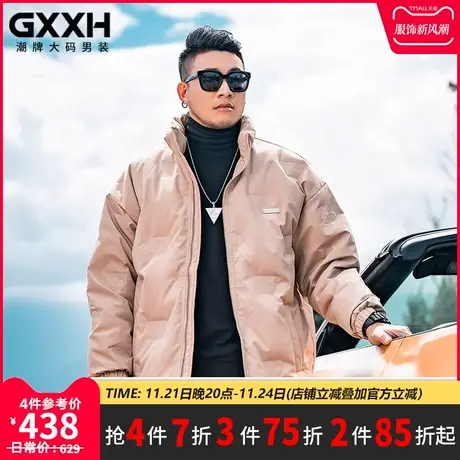 GxxH大码潮牌男装加肥加大号胖子立领宽松个性黑色羽绒服保暖外套图片