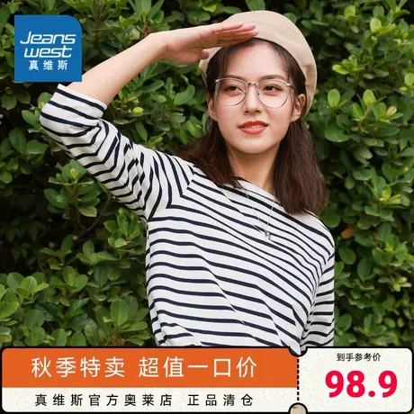 JW真维斯女装宽松加绒保暖帽衫冬季连帽字母绣花长袖卫衣商品大图