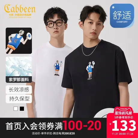 卡宾男装索罗那凉感T恤2023夏新款卡通人物发泡印花宽松短袖潮H商品大图