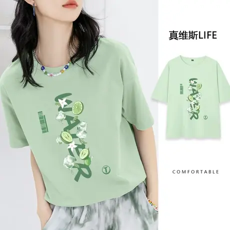 真维斯LIFE绿色短袖t恤女夏2023新款超好看显白宽松纯棉半袖上衣图片