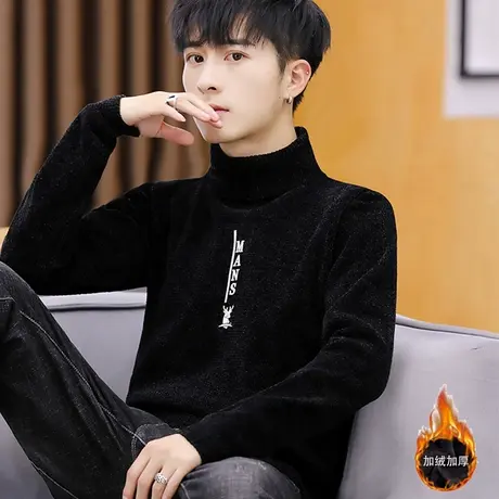 冬季加厚加绒毛衣男士韩版黑色雪尼尔高领打底衫保暖潮流男装线衣图片