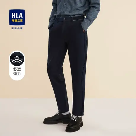 HLA/海澜之家腰间撞色织带休闲裤秋季新款舒适弹力简约纯色裤子男商品大图