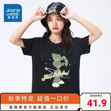 LE真维斯女装纯棉短袖上衣2023夏季新款圆领半袖体恤衫宽松T恤女商品大图