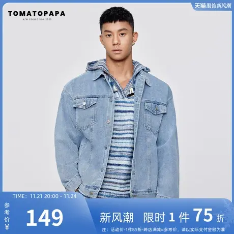 TOMATOPAPA经典百搭牛仔外套夹克秋季薄款外套水洗棉情侣开衫上衣图片