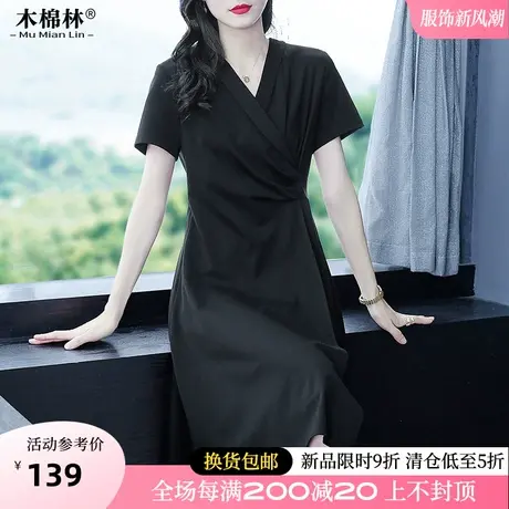 洋气大码女装收腰显瘦宽松连衣裙2024年夏装新款法式休闲小黑裙潮图片