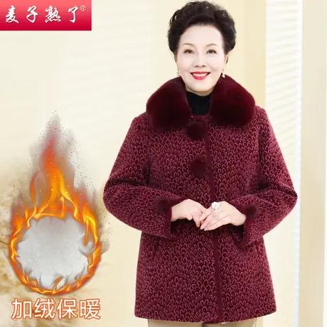 本命年妈妈冬装加绒外套新款秋厚阔太太奶奶装短大衣中老年人女装图片