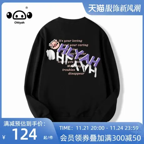 Ohlyah2023年秋冬新款潮街头oversize休闲情侣女印花无帽卫衣女图片