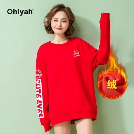 Ohlyah品牌红色加绒卫衣男女2023新款爆款秋冬加绒加厚春节新年装图片