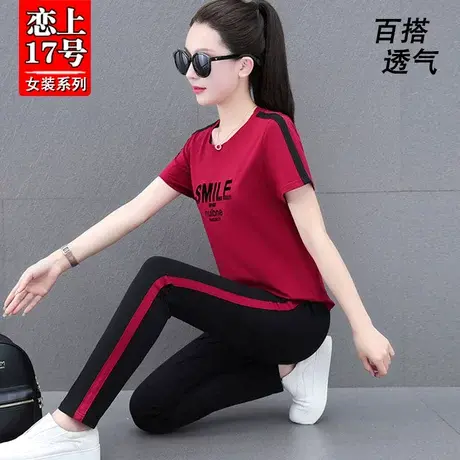 恋上17号短袖运动服套装女夏季薄款2023年新款中年妈妈时尚夏装商品大图