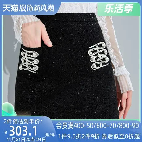 AUI欧洲站黑色高腰a字半身裙女冬2023新款设计感小众别致包臀裙子图片