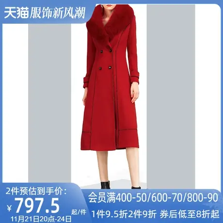 大红色可拆卸毛领毛呢外套女冬2022新款双排扣中长款过膝呢子大衣图片