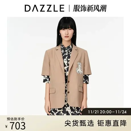 DAZZLE地素奥莱 精纺羊毛刺绣显瘦通勤小西装外套女2D3F5101L图片