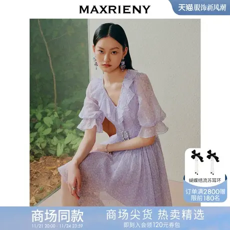 【商场同款】MAXRIENY欧式园艺风碎花茶歇裙修身显瘦雪纺连衣裙图片