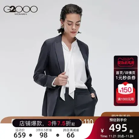 G2000女装商务休闲西服外套上衣 气质OL通勤修身小西图片