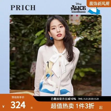 PRICH【爱丽丝系列】新品商场同款休闲卡通含绵羊毛针织开衫商品大图