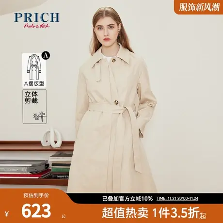 PRICH水洗工艺棉质面料感宽松长风衣外套图片