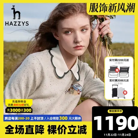 Hazzys哈吉斯2022秋季女士羊毛衫圆领长袖套头毛衣短款气质上衣女图片