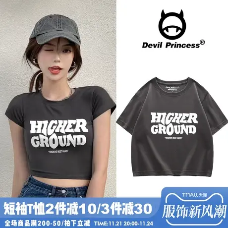 深灰色甜酷风chic小众辣妹短款t恤女学生ins设计感字母短袖上衣潮商品大图