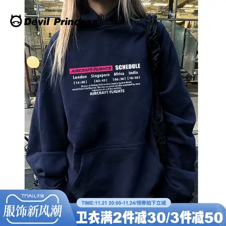 欧美街头风潮牌藏蓝色卫衣女大版小众百搭超火2024新款帽衫外套薄商品大图