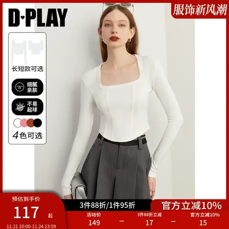 DPLAY鱼骨打底衫白色打底衫加绒打底衫女T恤修身上衣内搭纯欲秋冬商品大图