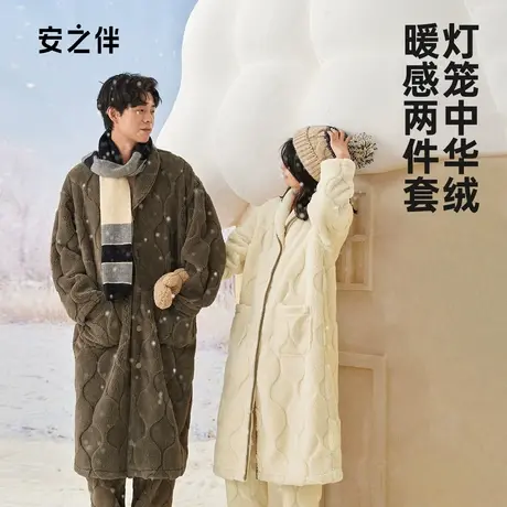 安之伴2023秋冬季睡衣情侣珊瑚绒男女套装加厚保暖家居服长款加绒图片