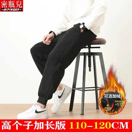 加绒高个子加长版运动裤男宽松秋冬季男士大码卫裤裤子潮流休闲裤商品大图