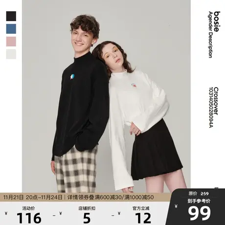 【哆啦A梦】bosie2023新款长袖T恤男百搭纯色半高领情侣打底衫潮图片