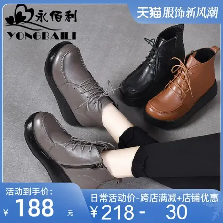 厚底高跟休闲女鞋2025秋冬新款原创系带头层牛皮短靴女靴子皮鞋图片