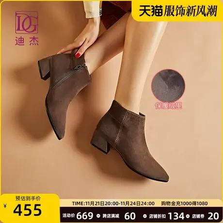 DG裸靴女秋冬单靴新款羊猄皮短靴侧拉链粗跟加绒真皮及踝靴子商品大图