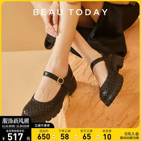 BeauToday一字扣凉鞋外穿玛丽珍女鞋BT厚底新款编织真皮浅口单鞋商品大图