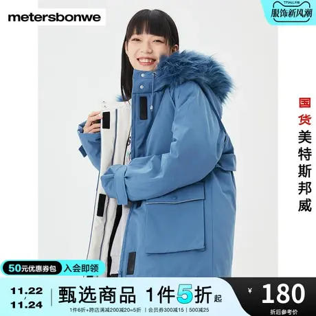 美特斯邦威棉服女冬季时尚宽松舒适保暖工装连帽派克棉服图片