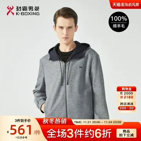 【100%绵羊毛】劲霸男装男士茄克双面可穿休闲连帽帅气夹克外套男商品大图