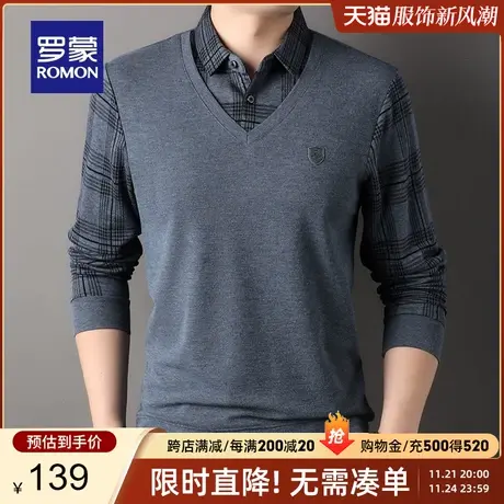 罗蒙男士修身条纹假两件针织衫2023秋季新款时尚休闲弹力翻领毛衣商品大图