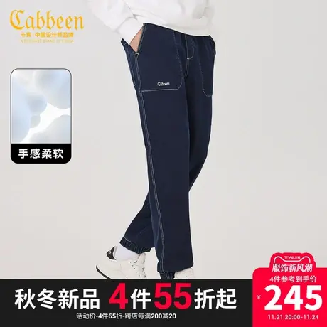 卡宾男装 LOGO刺绣牛仔裤2023秋新款明线束脚裤宽松潮流街头长裤Y商品大图