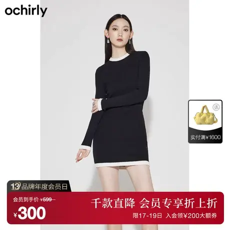 ochirly欧时力波浪螺纹针织毛衣女新款秋冬圆领撞色打底上衣商品大图