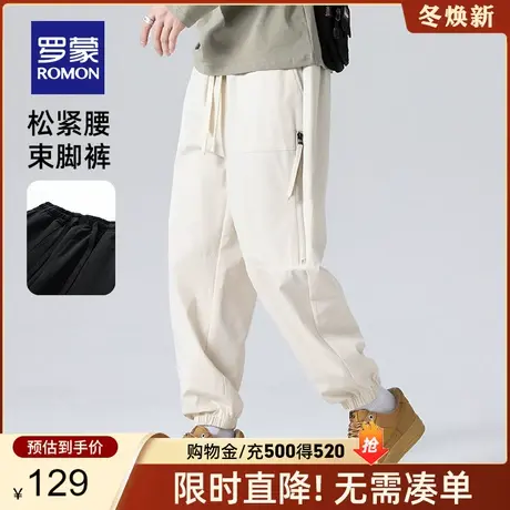 罗蒙休闲裤男2023春夏新款中青年抽绳宽松舒适束脚潮流工装裤子男图片